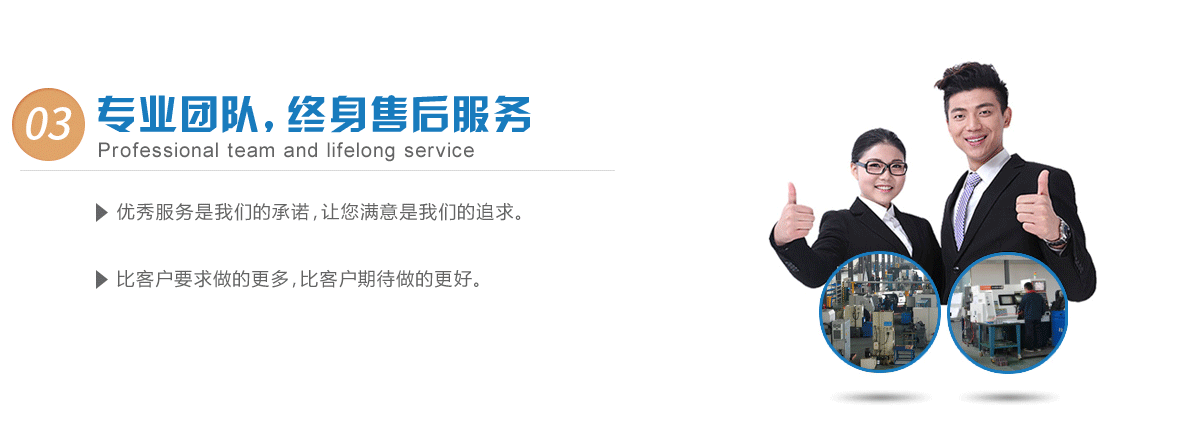 濟南海銳特機械有限公司